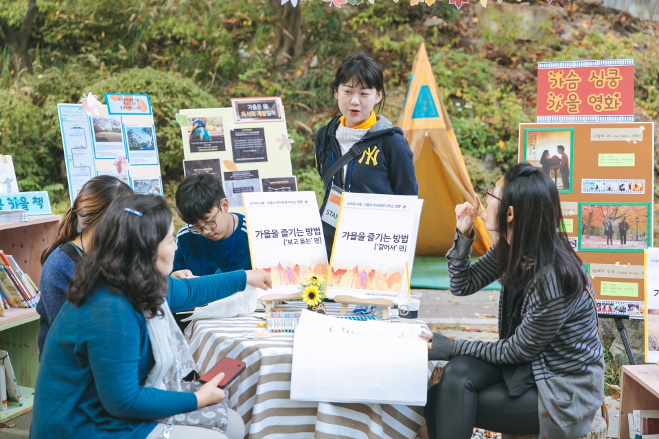 2018 성북 책모꼬지가 동덕여대 캠퍼스에서 열린다. 성북구립도서관 제공.