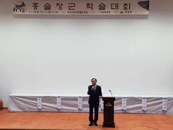 김주수 의성군수가 11일 조문국박물관에서 열린 ‘홍술장군 학술연구 용역 및 학술대회’에서 인사말을 하고 있다. 의성군 제공.