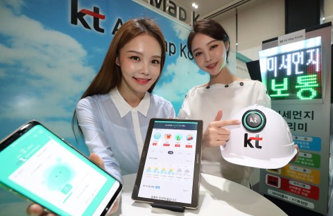 KT는 국민 누구나 KT의 플랫폼을 이용해 미세먼지 정보를 실시간으로 확인하고 피해를 예방할 수 있는 생활 가이드를 제공하겠다고 밝혔다. KT 제공.