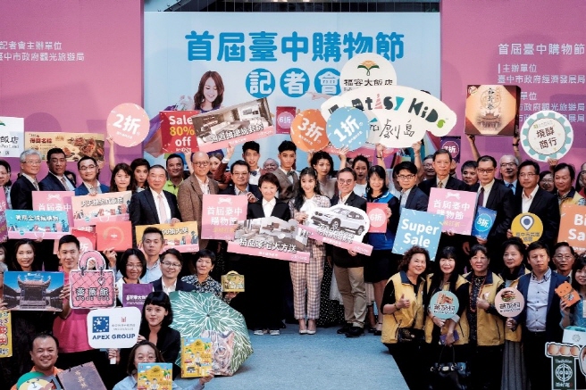 대만 타이중시가 첫 관광객 축제인 2019 타이중 쇼핑 페스티벌을 7월 10일부터 개최한다. Taichung City 제공