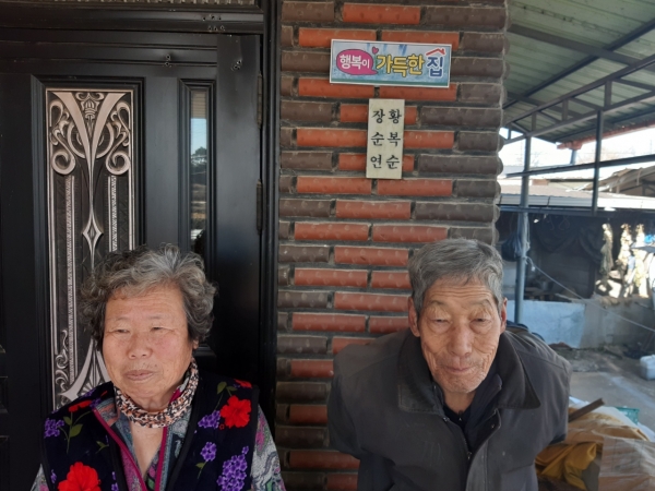 경북 의성군 단밀면 위중2리는 마을공동체 기금으로 마을 전체인 64가구에 대해 ‘행복이 가득한 문패달기 행사’를 가졌다. 의성군 제공 