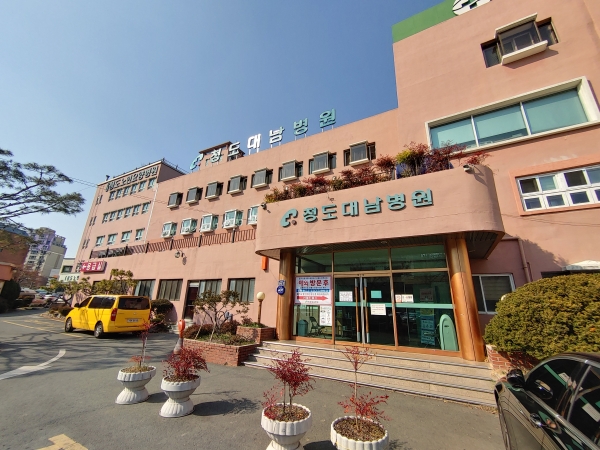 경북 청도군 대남병원에 입원해 있던 60대 남성이 코로나19로 사망했다. 이 남성은 국내에서 코로나19 첫 사망자다. 사진=블로그뉴스