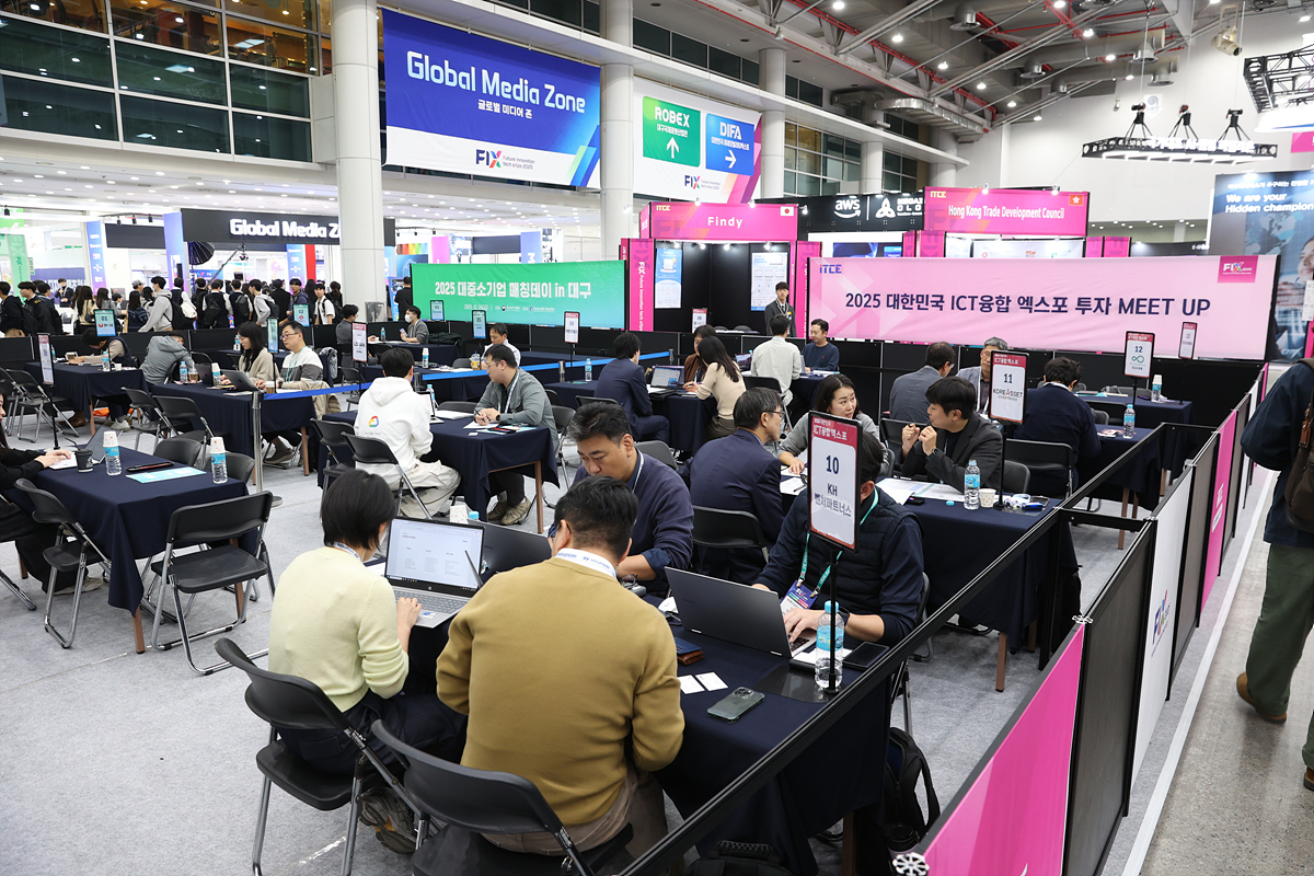 ‘FIX 2025’ 수출상담회. 대구시 제공