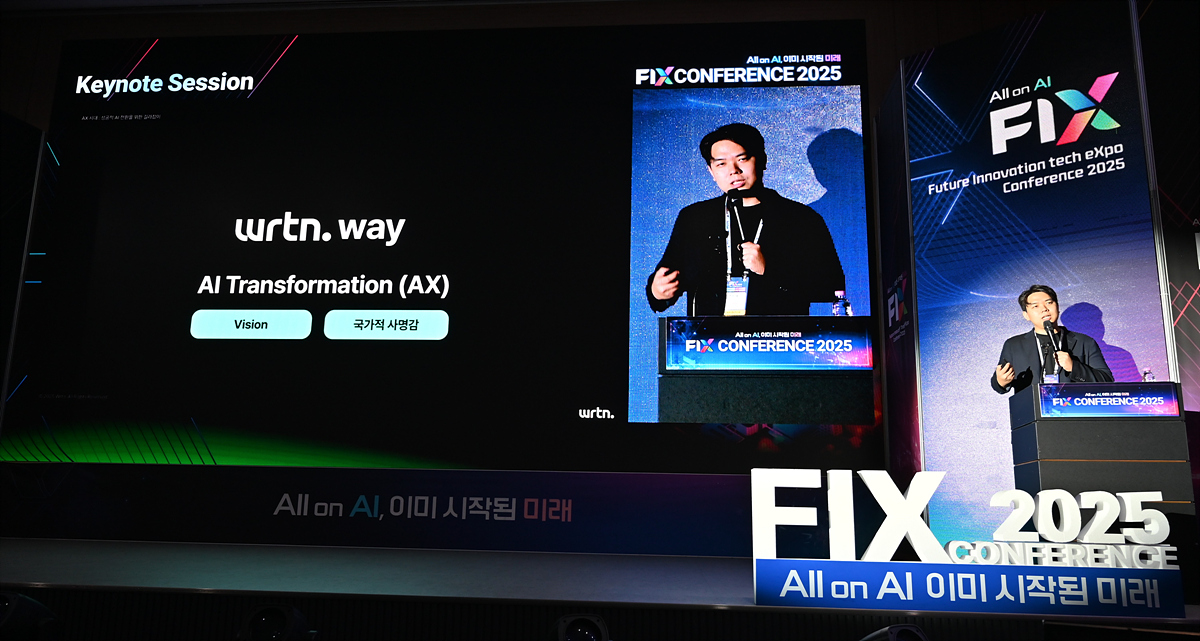 ‘FIX 2025’에서 뤼튼 이세영 대표가 기조강연을 하고 있다. 대구시 제공