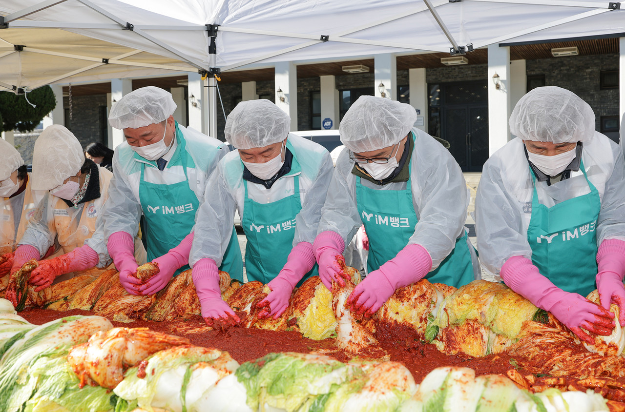 2025년 사랑담은 김장나눔 행사. iM뱅크 제공