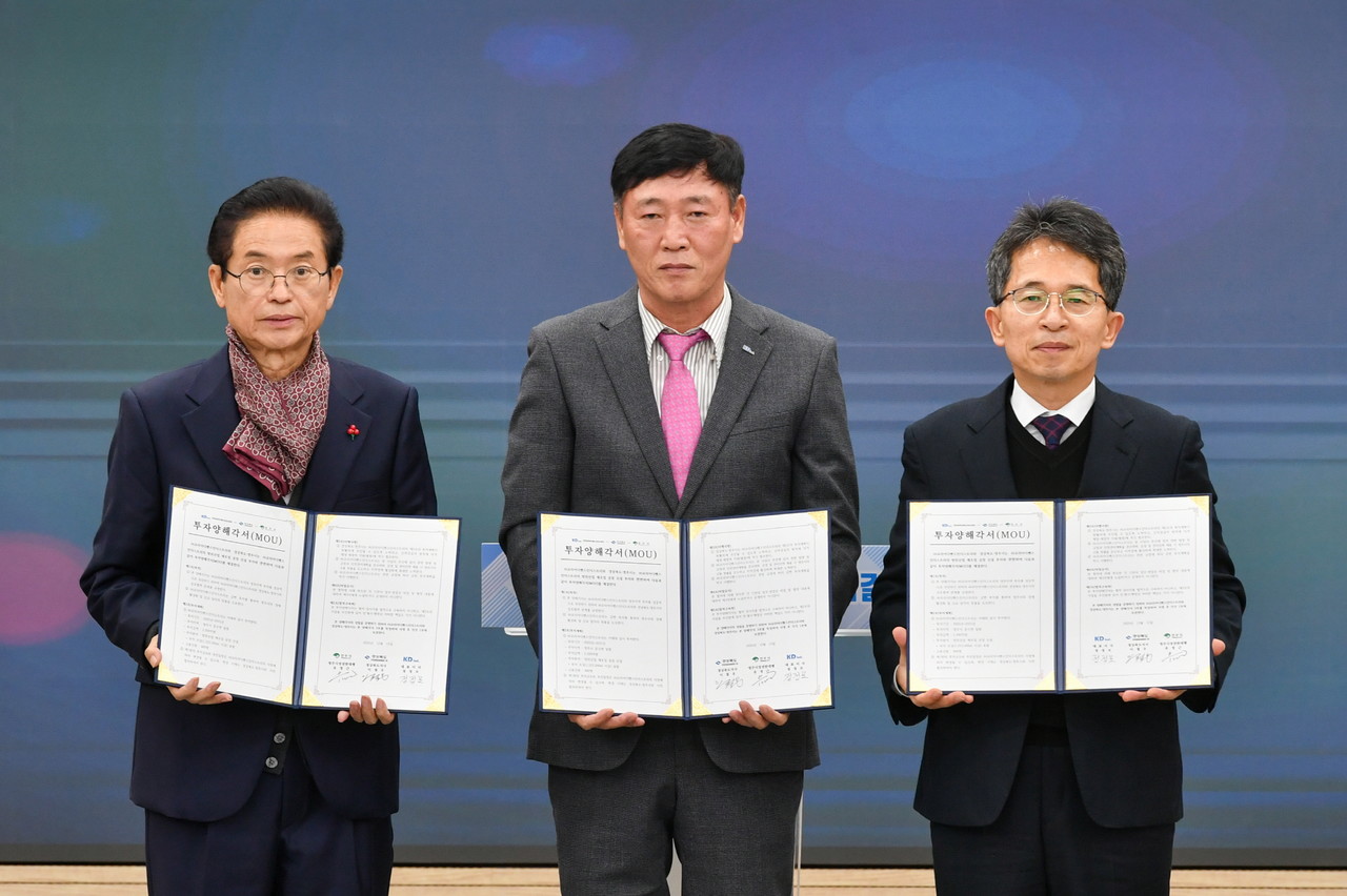 영주시는 15일 시청 강당에서 경상북도, ㈜코리아디펜스인더스트리와 2200억원 규모의 방위산업 제조공장 신설을 위한 투자양해각서(MOU)를 체결했다. 영주시 제공