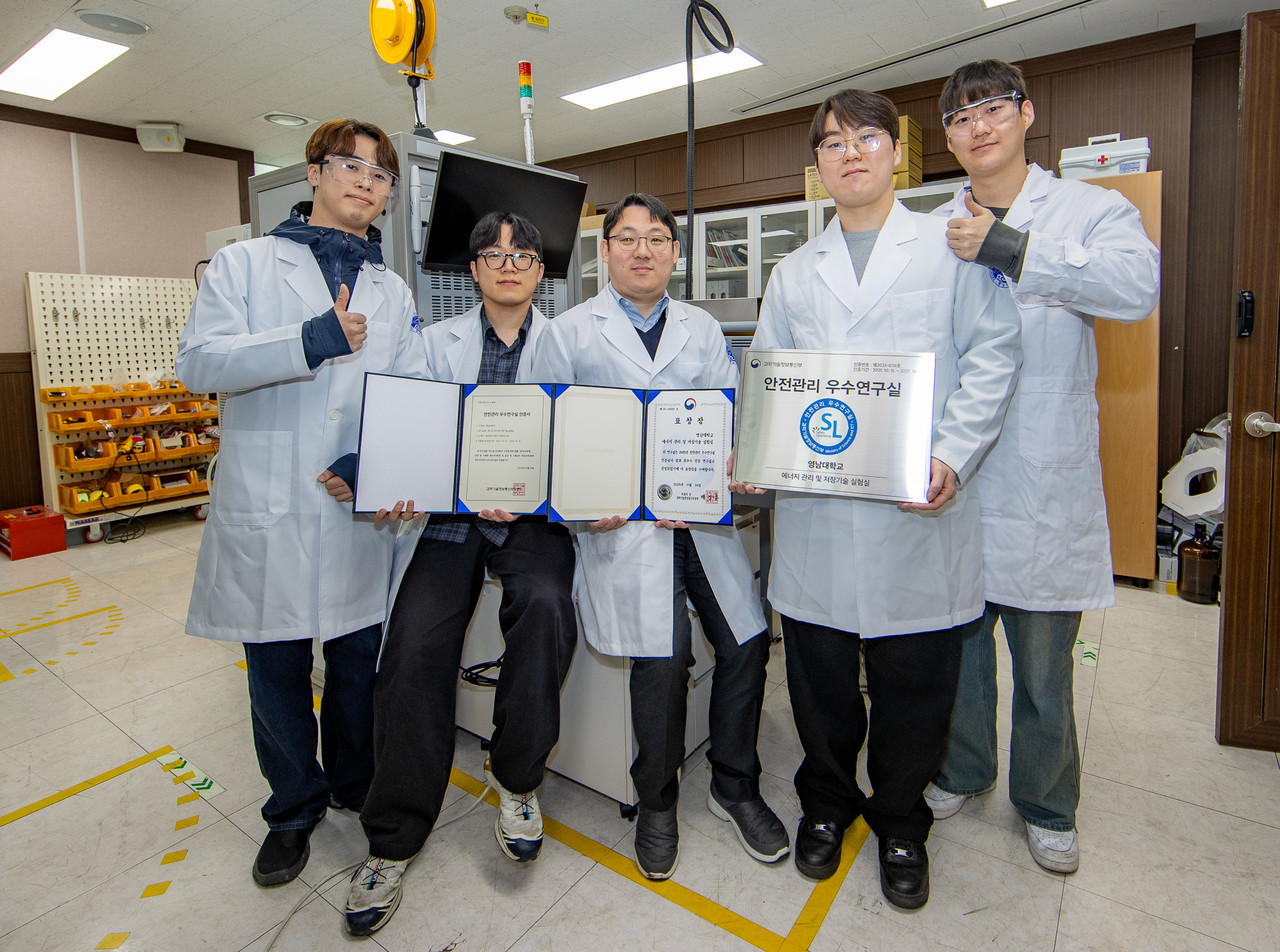 안전관리 우수연구실로 인증을 받은 영남대 에너지관리 및 저장기술실험실. (영남대 제공)