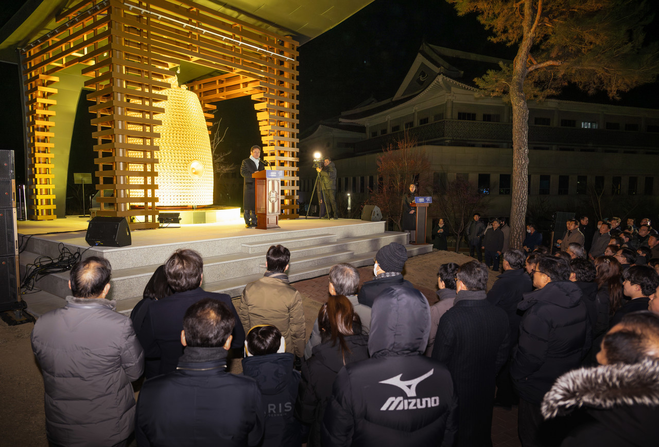 2025년 타종행사. 경북도 제공