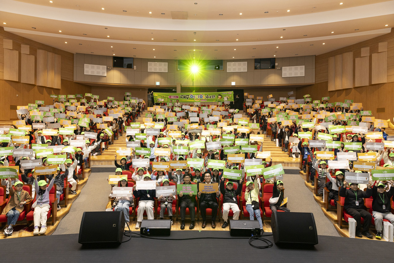 ‘제11기 대구어린이기자단’ 발대식. 대구시 제공