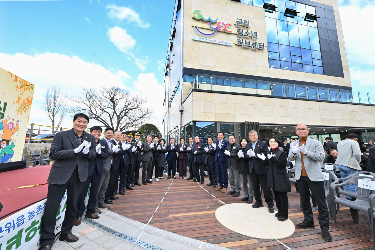 군위군이 13일 교육과 문화, 휴식을 한 곳에서 누릴 수 있는 복합시설인 군위 청소년 허브센터를 개관했다. 군위군 제공