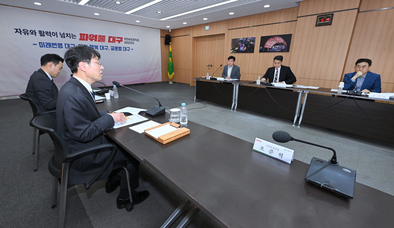 ‘NSF 아시아·태평양 연구시험소’ 유치 현안 점검 보고회. 대구시 제공