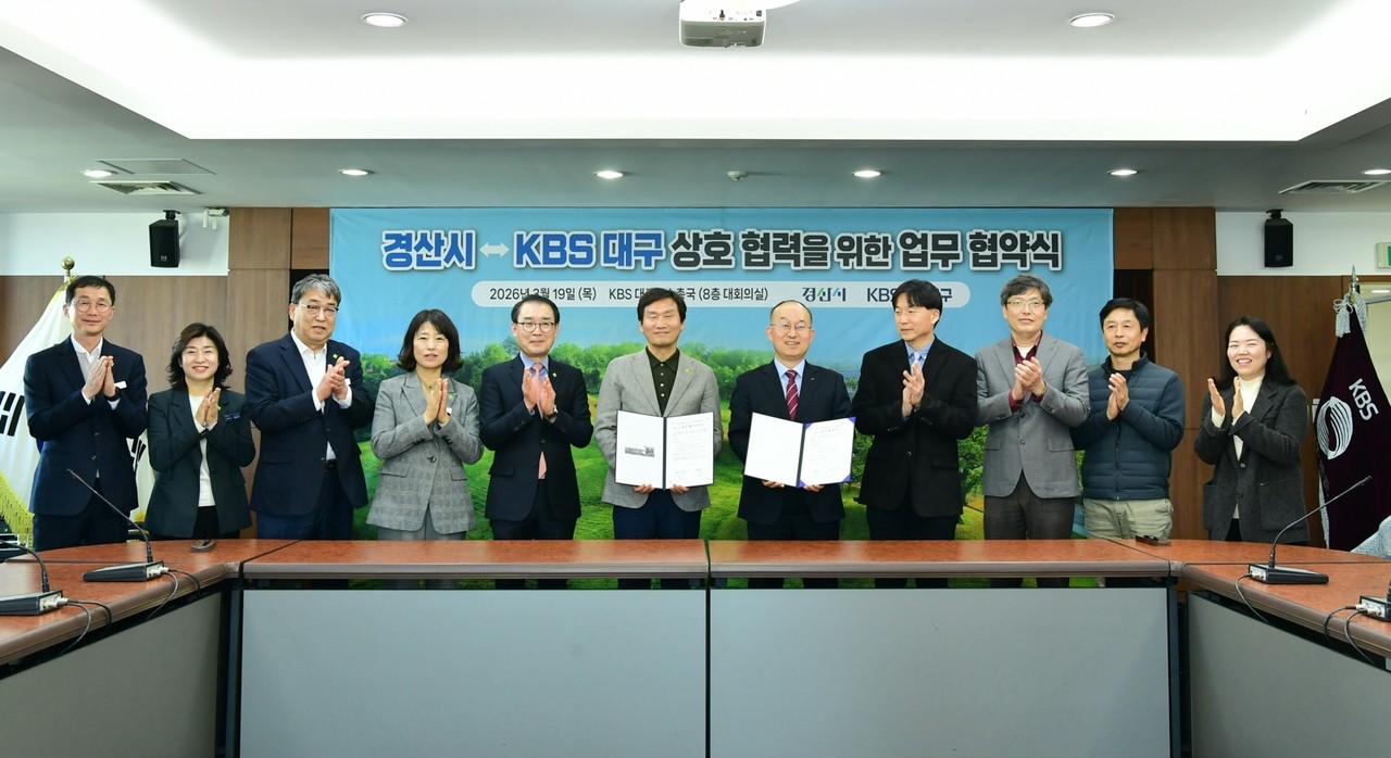 경산시와 KBS대구방송총국이 경산의 고대국가 압독국을 재조명하는 다큐멘터리 제작을 위해 업무협약을 체결했다. (경산시 제공)