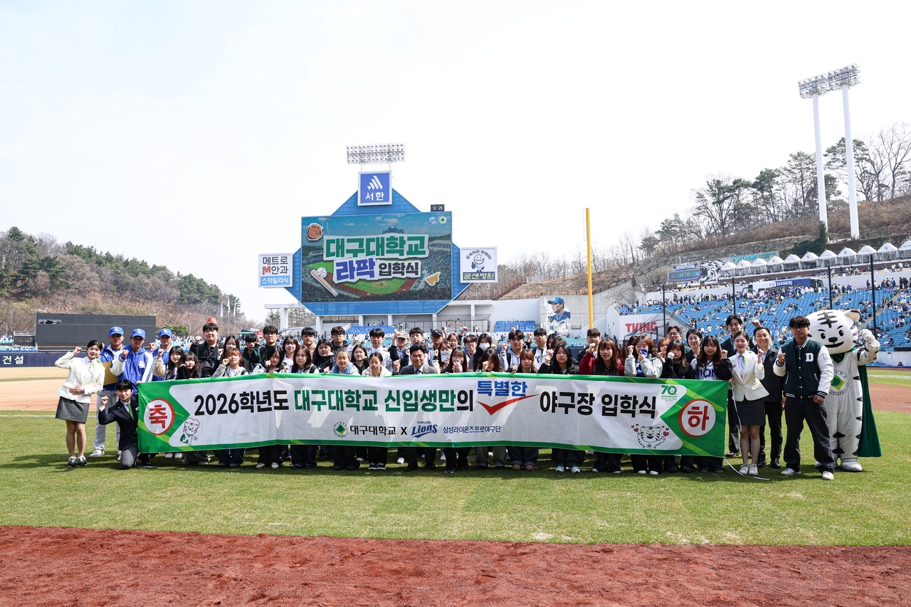 대구대 라팍 입학식 참석자들이 기념촬영을 하고 있다. (대구대 제공)