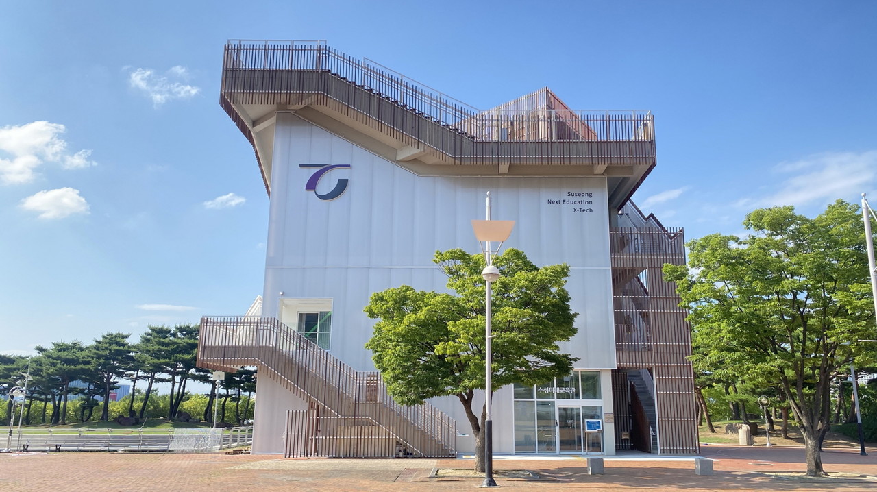 수성미래교육관 전경. (수성구 제공)