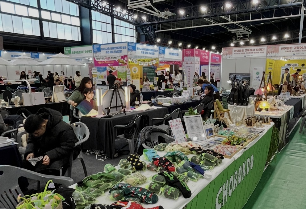 패밀리 페스타 자료사진. 경북도 제공