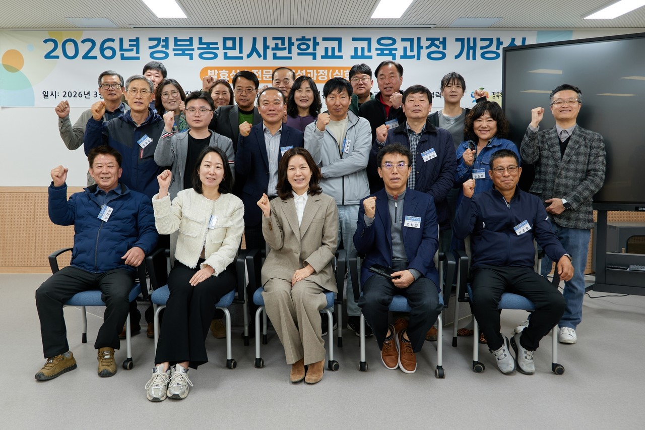 경북과학대가 발효식초 전문가 양성과정을 개강하며 지역 농산업 활성화에 나섰다. (경북과학대 제공)